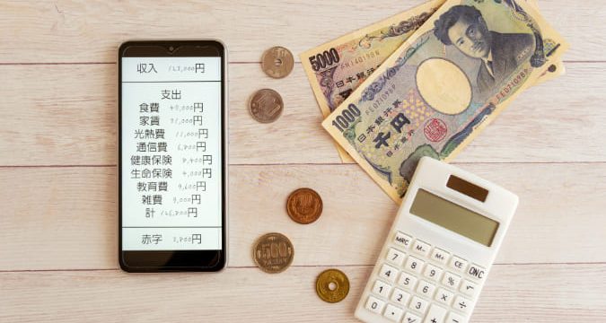家計簿アプリ