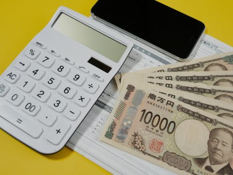 お金と計算機