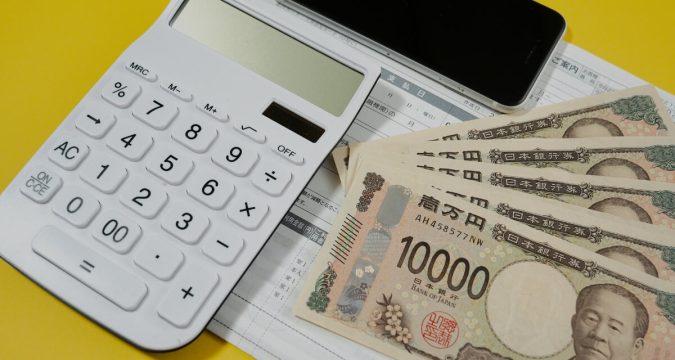 お金と計算機